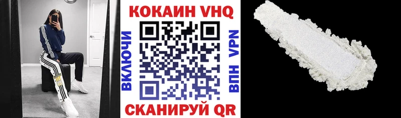 Наркотические вещества Северск Cocaine Альфа ПВП Гашиш МАРИХУАНА Меф