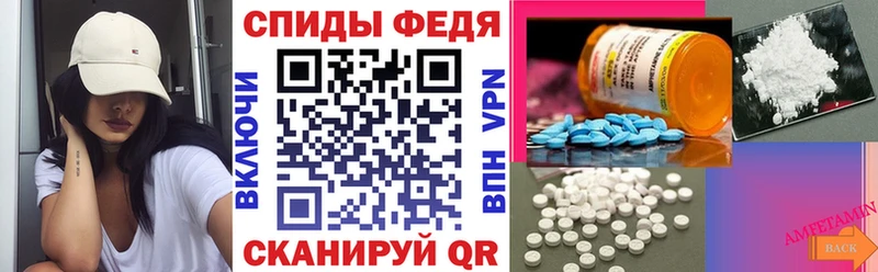 где продают   Северск  Amphetamine Розовый 