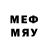 Метамфетамин мет 4etkoTV