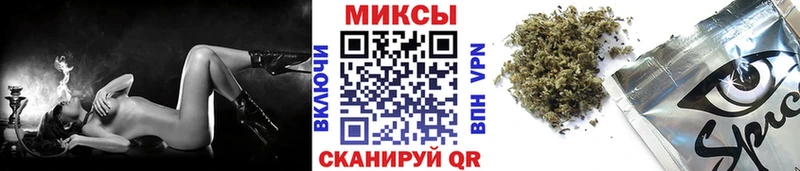 Бутират BDO  Северск 