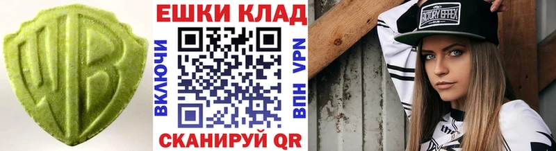 наркота  Северск  площадка формула  Ecstasy бентли 