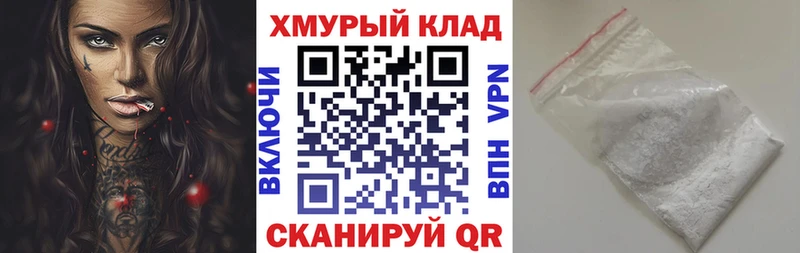 Героин Heroin  дарнет шоп  Северск 