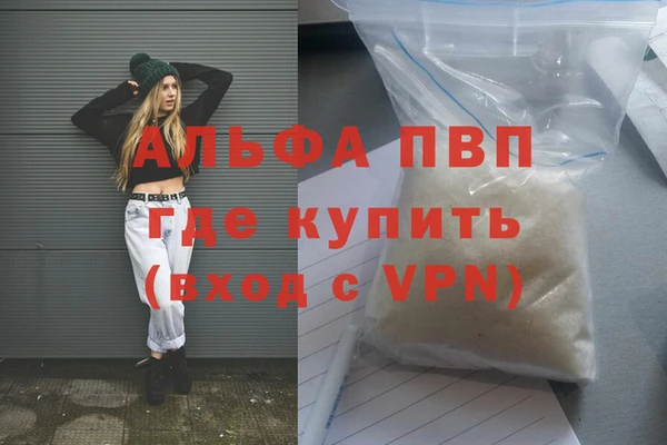 ГАЛЛЮЦИНОГЕННЫЕ ГРИБЫ Горнозаводск