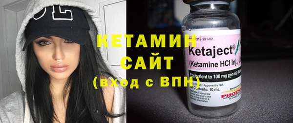 синтетический гашиш Горняк