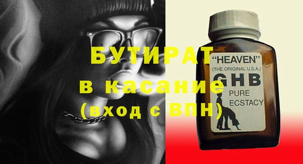 ГАЛЛЮЦИНОГЕННЫЕ ГРИБЫ Горнозаводск