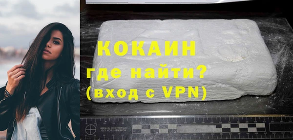ГАЛЛЮЦИНОГЕННЫЕ ГРИБЫ Горнозаводск