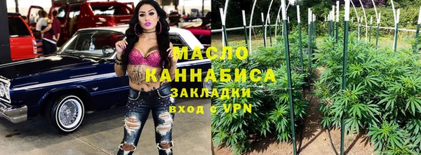 марки lsd Горно-Алтайск