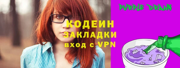 ГАЛЛЮЦИНОГЕННЫЕ ГРИБЫ Горнозаводск