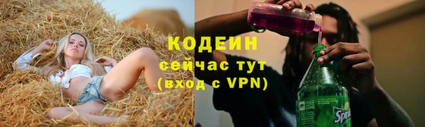 марки lsd Горно-Алтайск