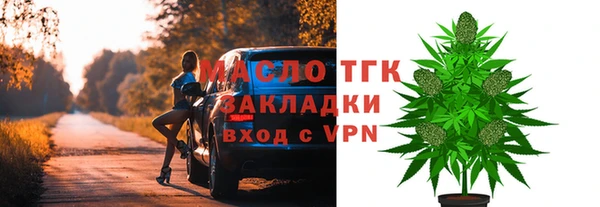 синтетический гашиш Горняк