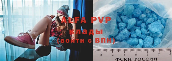 марки lsd Горно-Алтайск