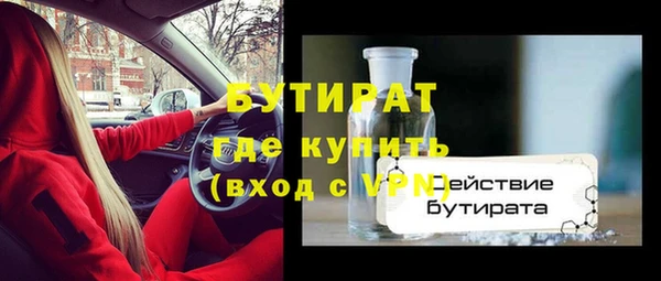 ГАЛЛЮЦИНОГЕННЫЕ ГРИБЫ Горнозаводск