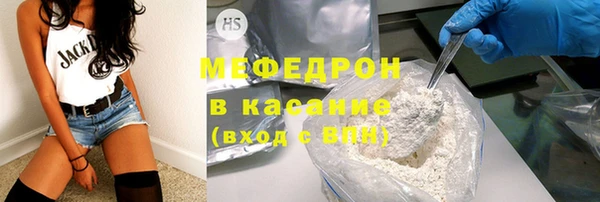 синтетический гашиш Горняк