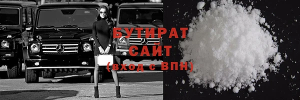 марки lsd Горно-Алтайск
