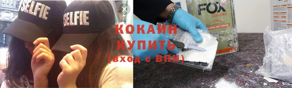 синтетический гашиш Гусь-Хрустальный