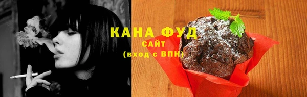синтетический гашиш Горняк