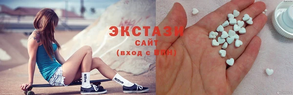 ГАЛЛЮЦИНОГЕННЫЕ ГРИБЫ Горнозаводск