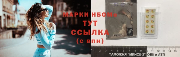 марки lsd Горно-Алтайск