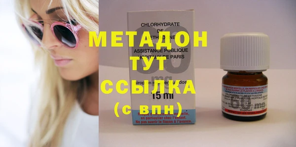 марки lsd Горно-Алтайск