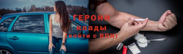 синтетический гашиш Горняк