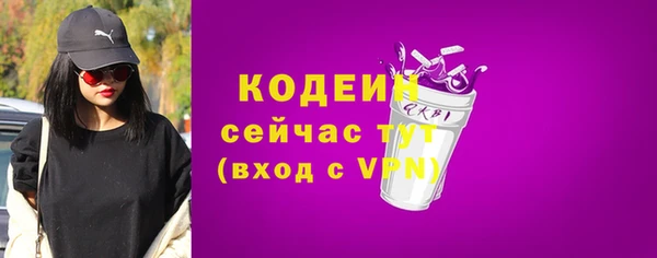 синтетический гашиш Горняк