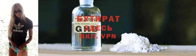 ГАЛЛЮЦИНОГЕННЫЕ ГРИБЫ Горнозаводск