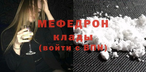 синтетический гашиш Горняк
