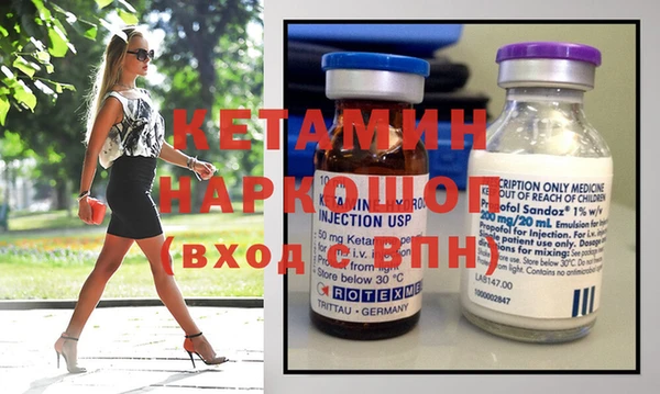 синтетический гашиш Горняк