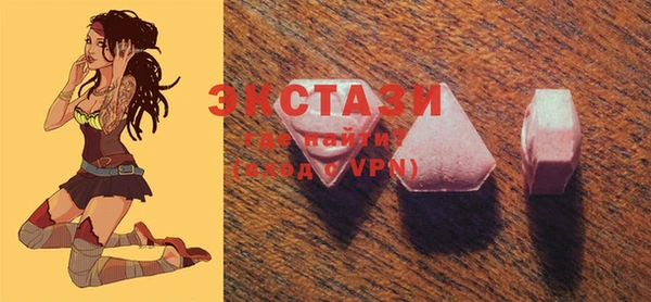 марки lsd Горно-Алтайск