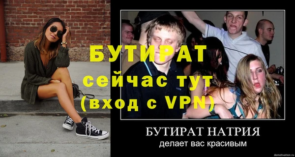 марки lsd Горно-Алтайск