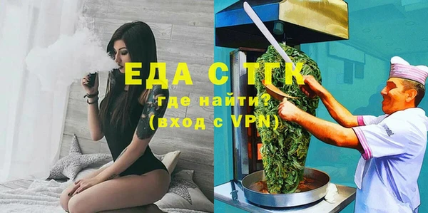 ГАЛЛЮЦИНОГЕННЫЕ ГРИБЫ Горнозаводск