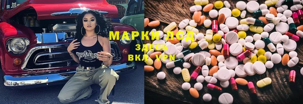 марки lsd Горно-Алтайск