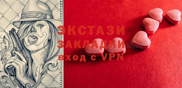 синтетический гашиш Горняк