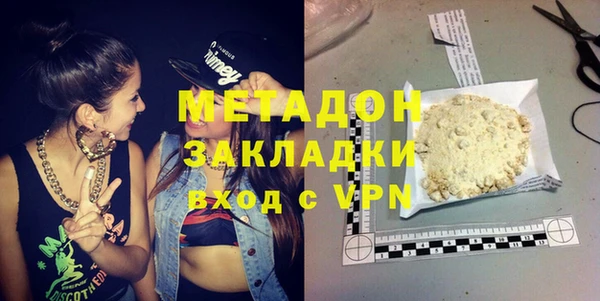 синтетический гашиш Горняк