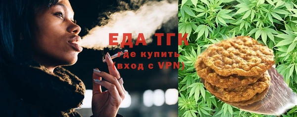 синтетический гашиш Горняк