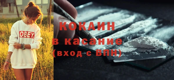 синтетический гашиш Горняк