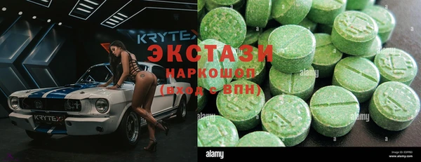 марки lsd Горно-Алтайск