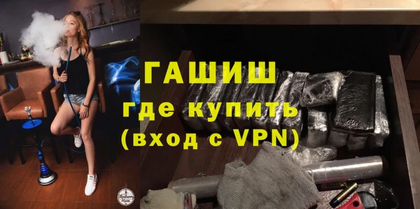 ГАЛЛЮЦИНОГЕННЫЕ ГРИБЫ Горнозаводск