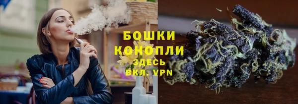 синтетический гашиш Горняк