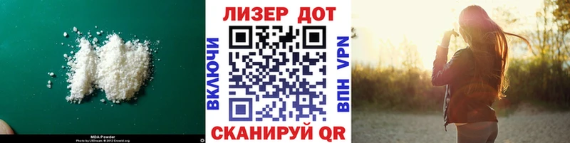 наркота  Северск  LSD-25 экстази ecstasy 