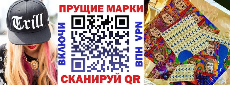 дарк нет официальный сайт  Северск  Наркотические марки 1,8мг 