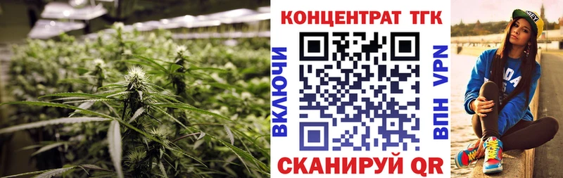 Дистиллят ТГК жижа  даркнет сайт  Северск 